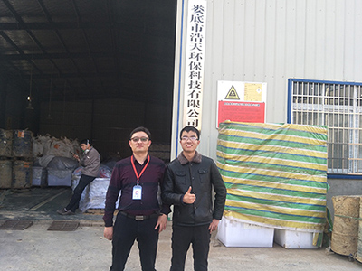 婁底市浩天環(huán)?？萍加邢薰?婁底危險廢物經(jīng)營,環(huán)保技術(shù)開發(fā)及咨詢推廣,環(huán)境設(shè)施建設(shè),危險廢物運營管理